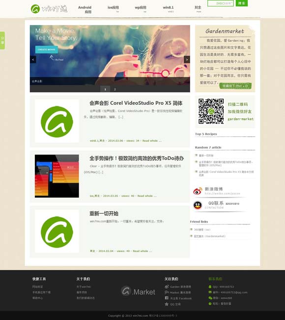 澳门一码一肖100准今期指点2024最新消息汇总 清明档稳中求进 “五一”档蓄势待发